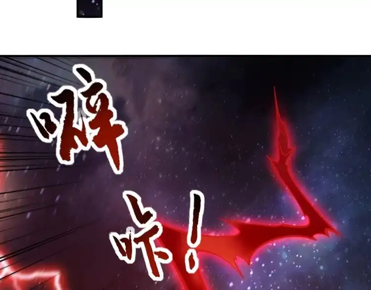 我能提取属性 第73话 再战宿敌 不分上下 第102页
