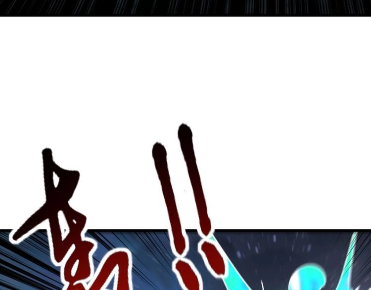 我能提取属性 第73话 再战宿敌 不分上下 第110页