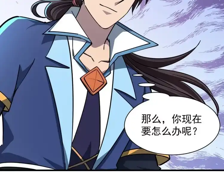 我能提取属性 第73话 再战宿敌 不分上下 第129页
