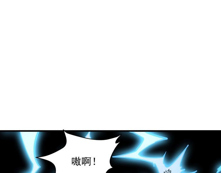 我能提取属性 第73话 再战宿敌 不分上下 第48页