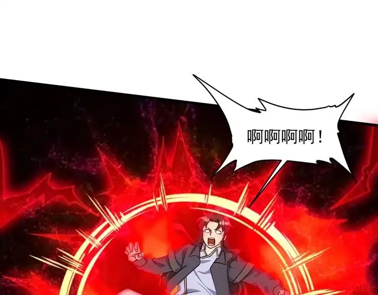 我能提取属性 第73话 再战宿敌 不分上下 第77页