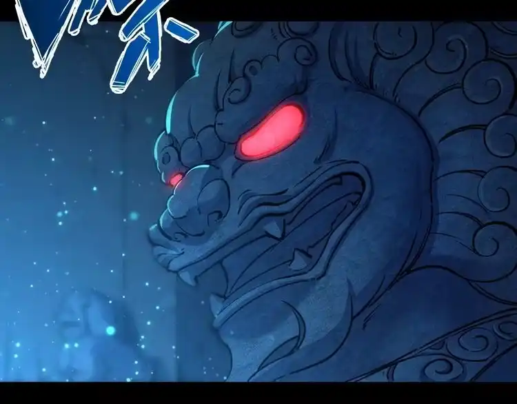 我能提取属性 第74话 天门开启 惨遭偷袭 第17页