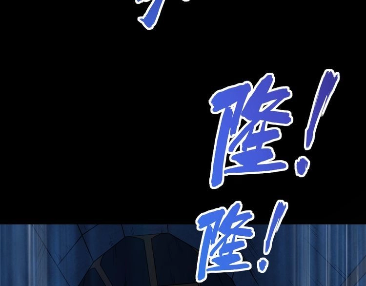 我能提取属性 第74话 天门开启 惨遭偷袭 第25页
