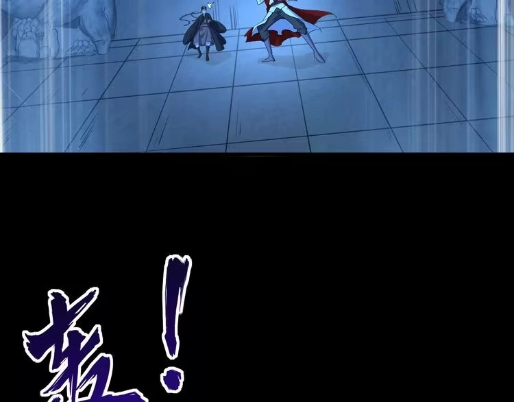 我能提取属性 第74话 天门开启 惨遭偷袭 第27页