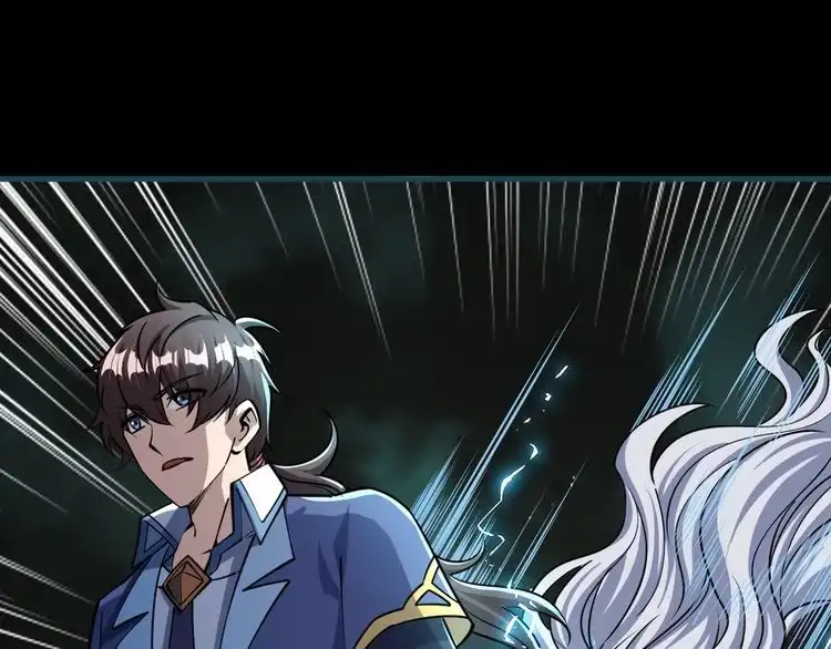 我能提取属性 第74话 天门开启 惨遭偷袭 第61页
