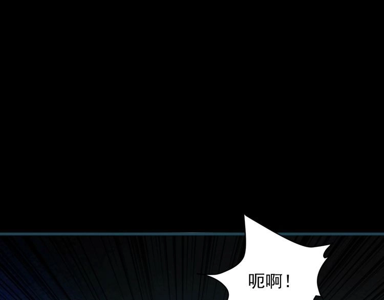 我能提取属性 第74话 天门开启 惨遭偷袭 第65页