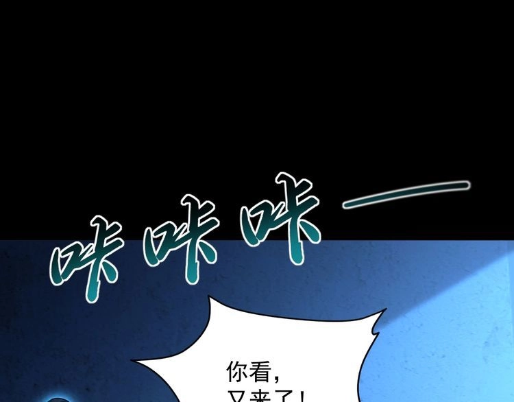 我能提取属性 第75话 人屠得传承 欲统九重天 第107页