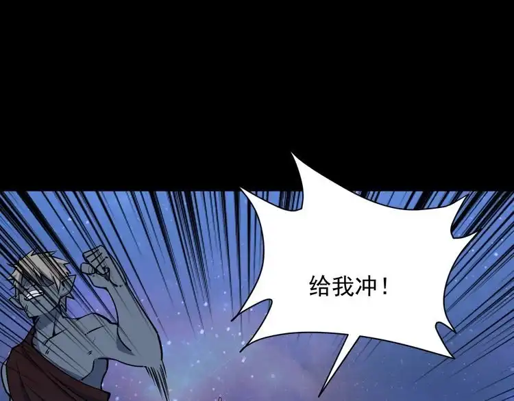 我能提取属性 第75话 人屠得传承 欲统九重天 第34页