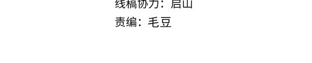 我能提取属性 第75话 人屠得传承 欲统九重天 第4页