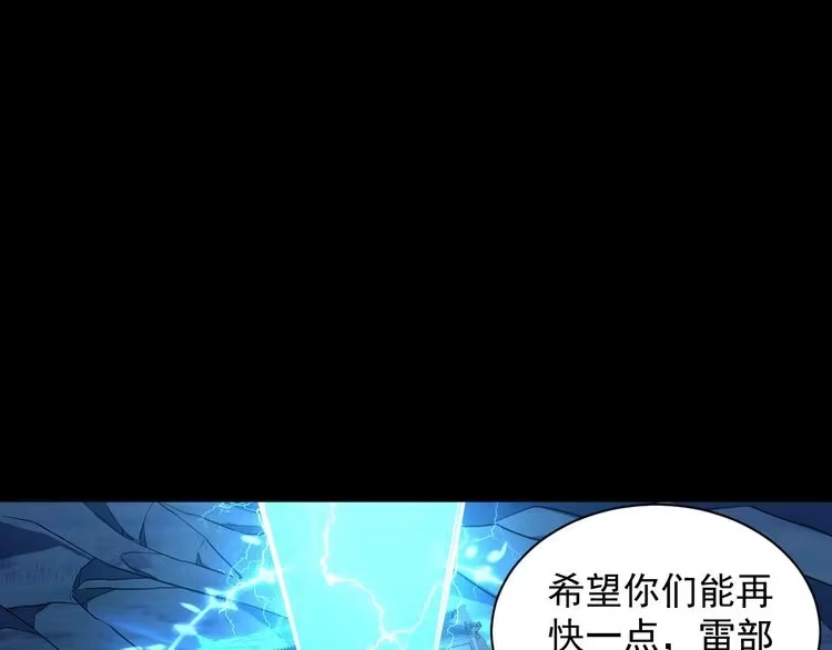 我能提取属性 第75话 人屠得传承 欲统九重天 第60页