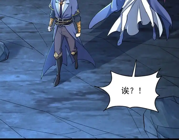 我能提取属性 第75话 人屠得传承 欲统九重天 第85页