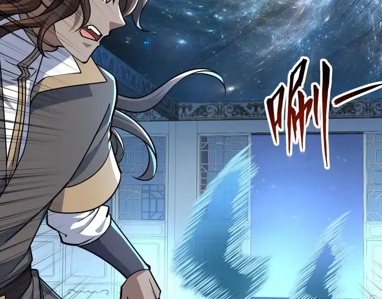 我能提取属性 第76话 机关算尽 异域外族 第108页