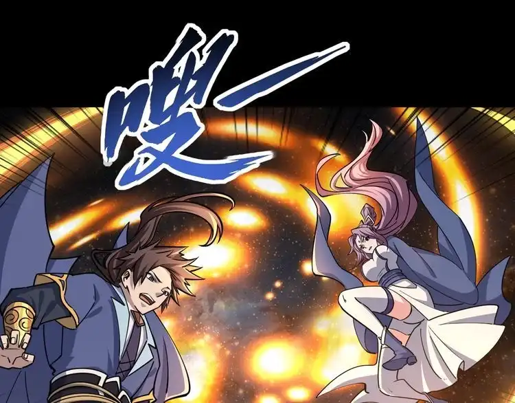 我能提取属性 第76话 机关算尽 异域外族 第114页