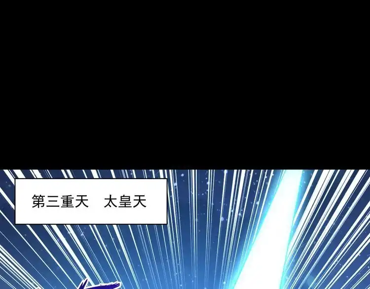 我能提取属性 第76话 机关算尽 异域外族 第37页