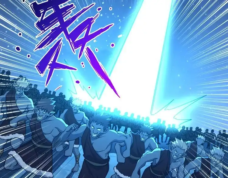 我能提取属性 第76话 机关算尽 异域外族 第38页