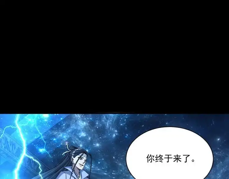 我能提取属性 第76话 机关算尽 异域外族 第42页
