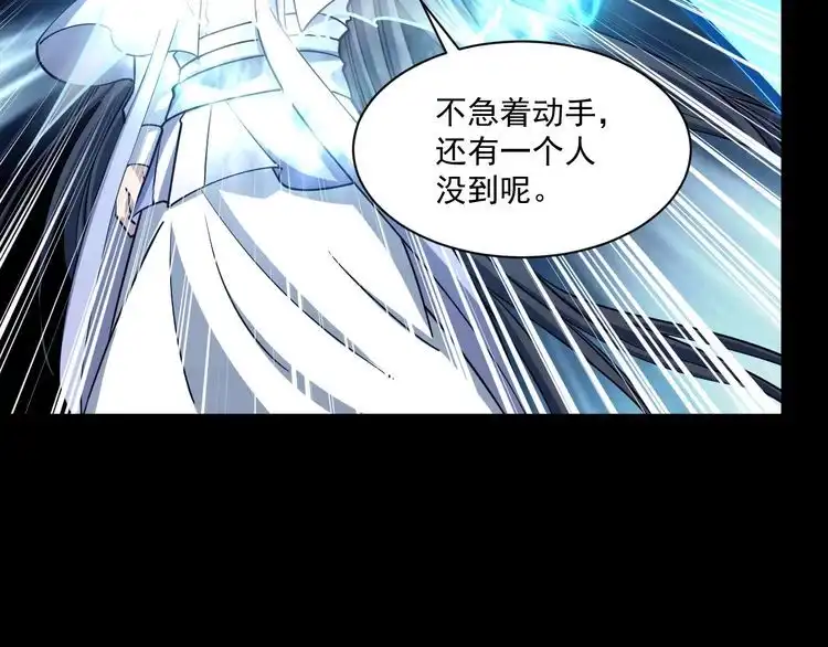 我能提取属性 第76话 机关算尽 异域外族 第58页