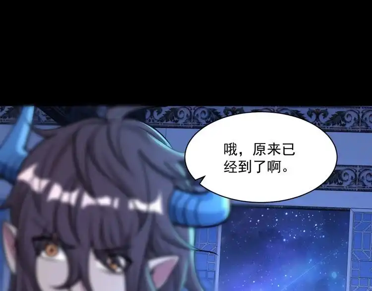 我能提取属性 第76话 机关算尽 异域外族 第59页