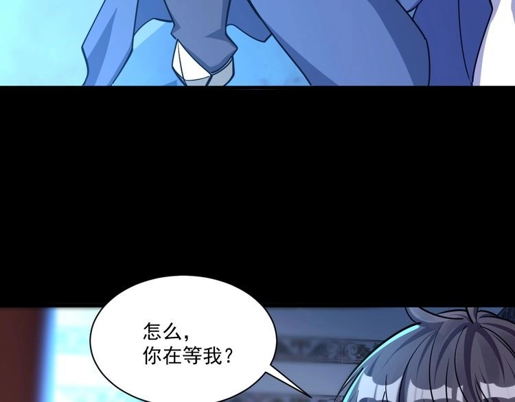 我能提取属性 第76话 机关算尽 异域外族 第65页