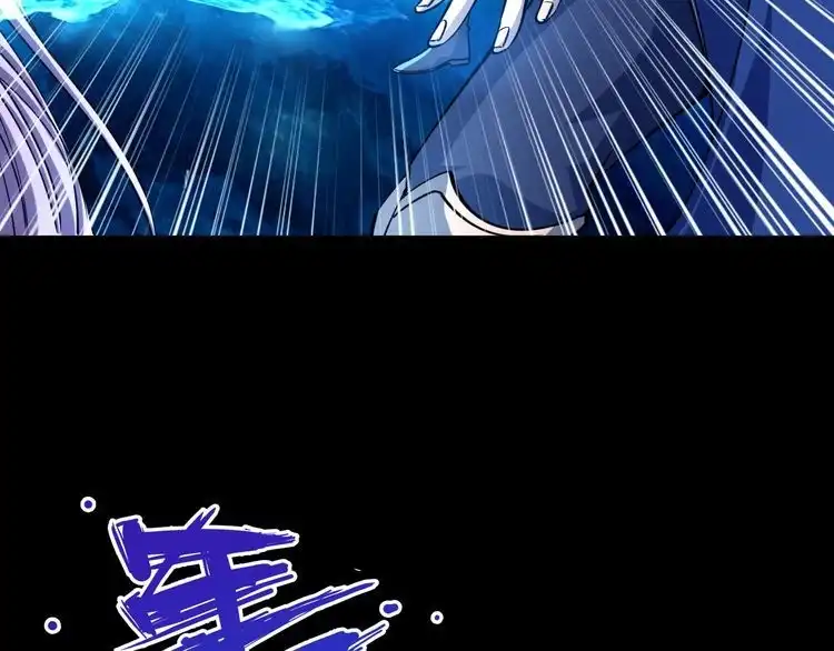 我能提取属性 第76话 机关算尽 异域外族 第81页