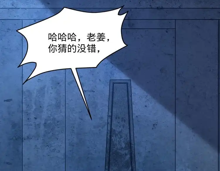 我能提取属性 第77话 争夺传承 宣王认主 第33页