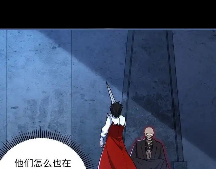 我能提取属性 第77话 争夺传承 宣王认主 第43页