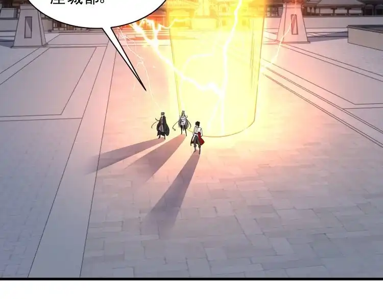 我能提取属性 第78话 师姐被擒 王境出现 第102页