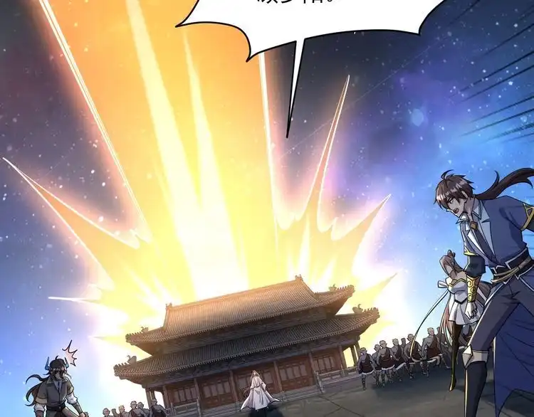 我能提取属性 第78话 师姐被擒 王境出现 第40页
