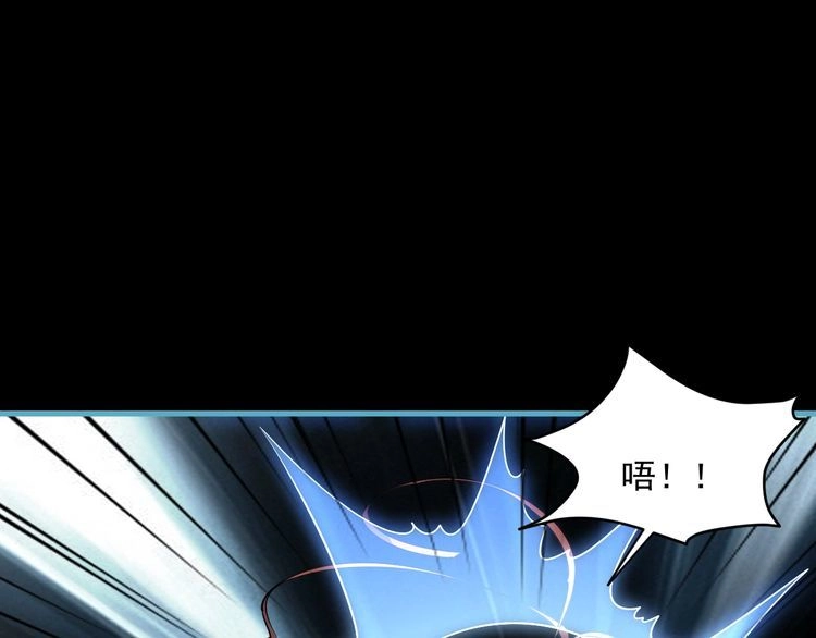 我能提取属性 第78话 师姐被擒 王境出现 第48页