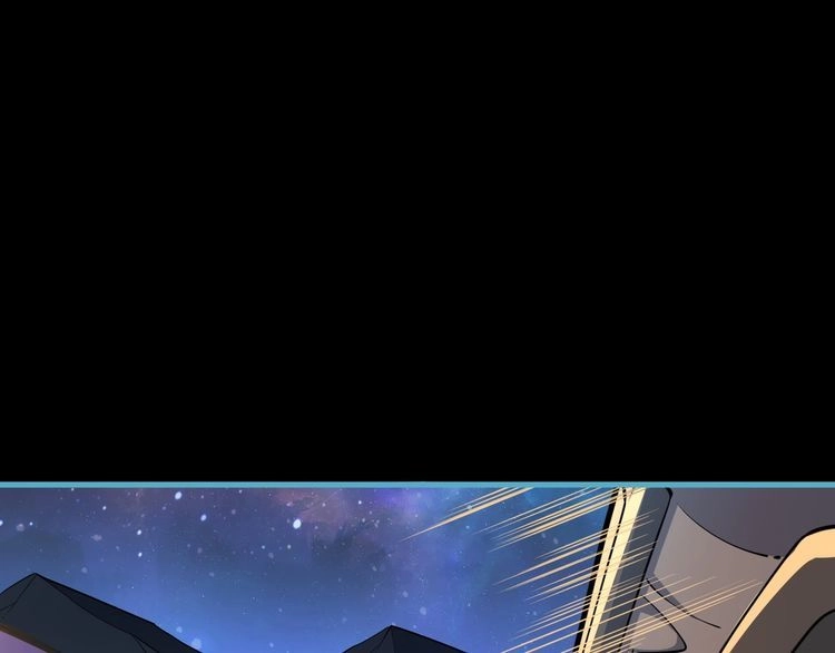 我能提取属性 第78话 师姐被擒 王境出现 第50页