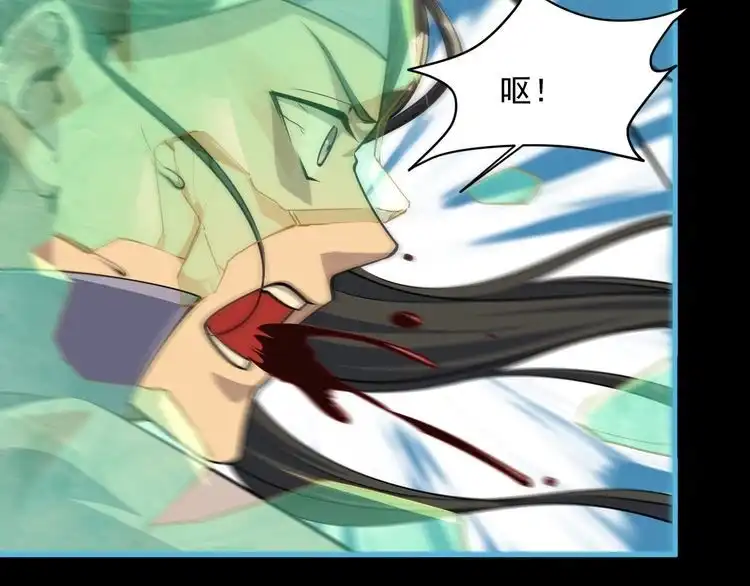我能提取属性 第78话 师姐被擒 王境出现 第61页