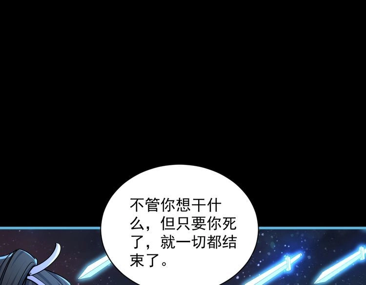 我能提取属性 第78话 师姐被擒 王境出现 第62页