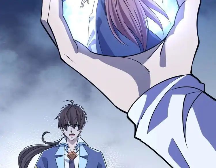 我能提取属性 第79话 胁迫我者杀无赦 第108页