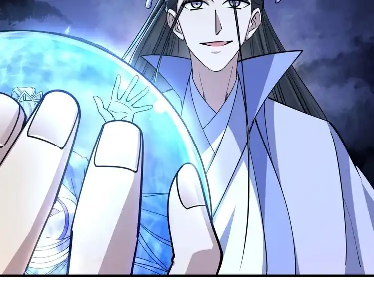我能提取属性 第79话 胁迫我者杀无赦 第117页