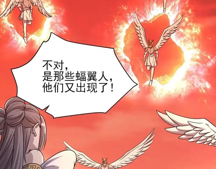 我能提取属性 第79话 胁迫我者杀无赦 第12页