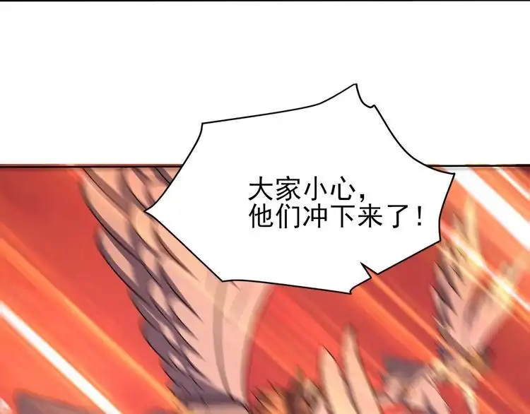我能提取属性 第79话 胁迫我者杀无赦 第14页