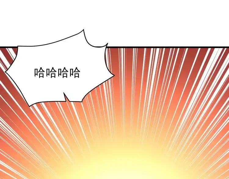 我能提取属性 第79话 胁迫我者杀无赦 第30页