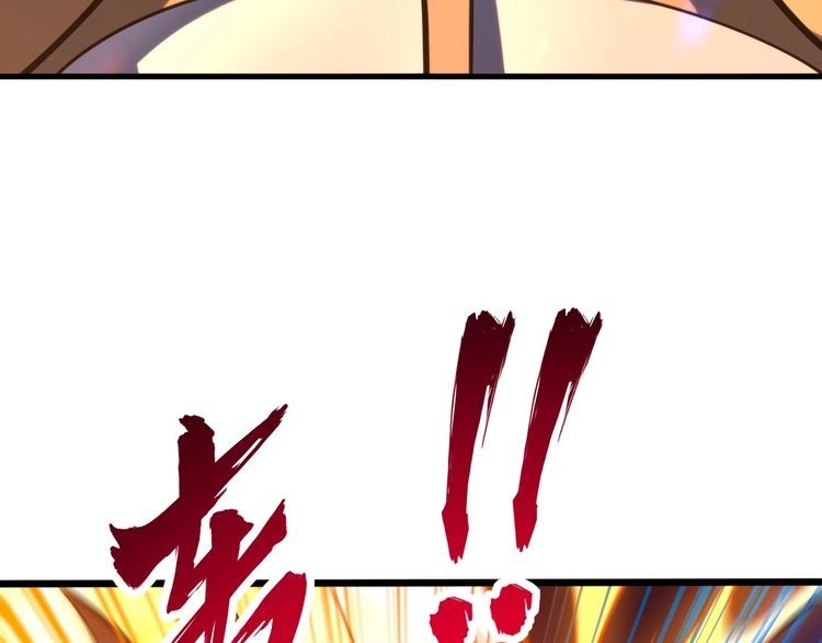 我能提取属性 第79话 胁迫我者杀无赦 第47页