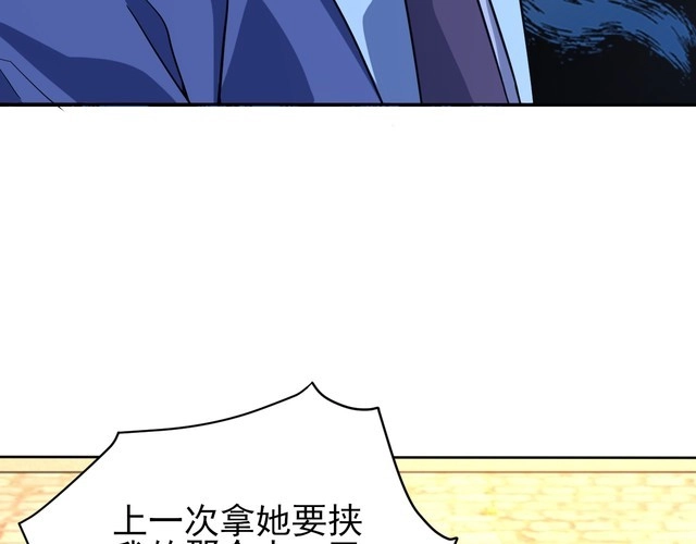 我能提取属性 第79话 胁迫我者杀无赦 第63页
