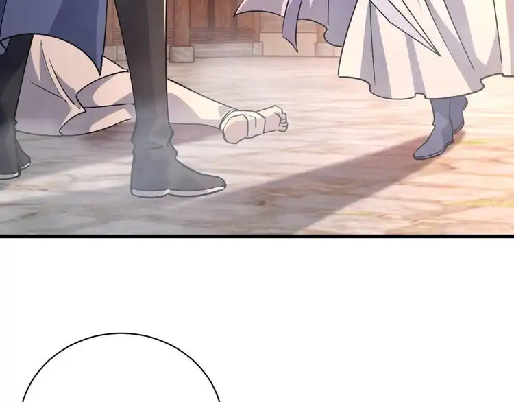 我能提取属性 第79话 胁迫我者杀无赦 第87页