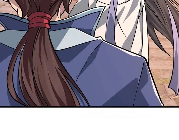 我能提取属性 第79话 胁迫我者杀无赦 第91页