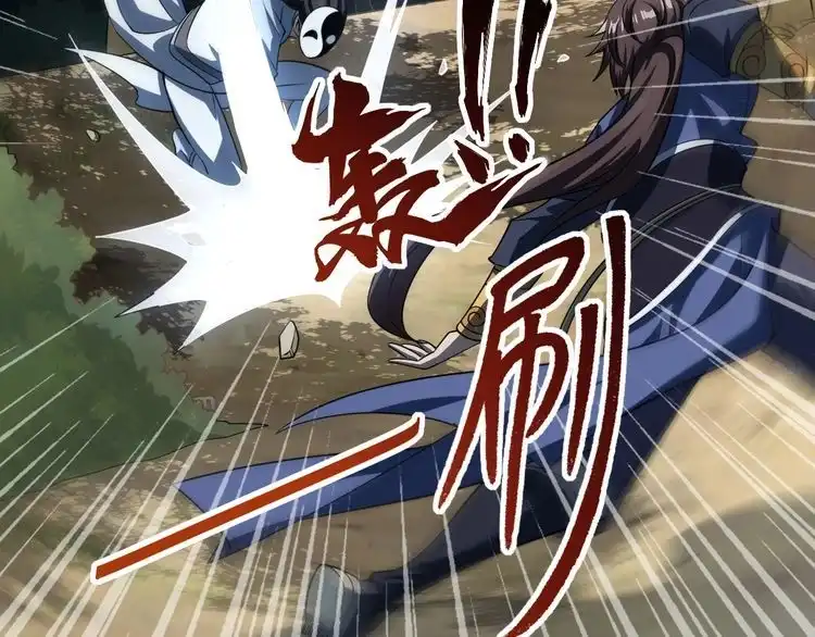 我能提取属性 第7话 反杀！ 第29页