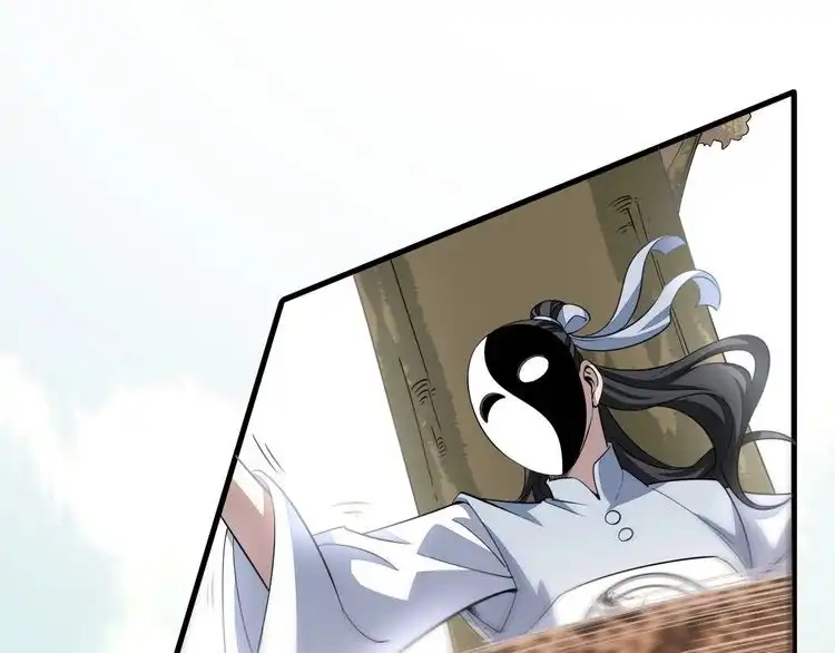我能提取属性 第7话 反杀！ 第44页