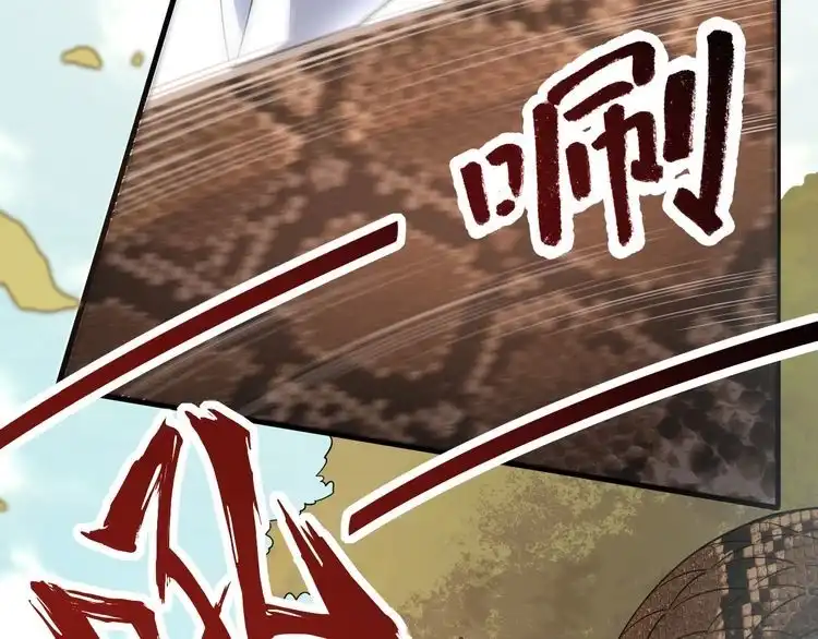 我能提取属性 第7话 反杀！ 第45页