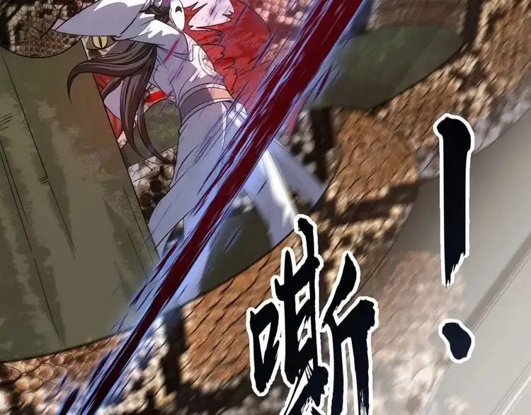 我能提取属性 第7话 反杀！ 第77页
