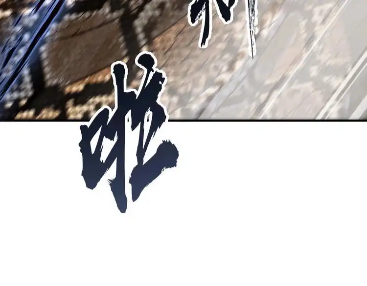 我能提取属性 第7话 反杀！ 第78页