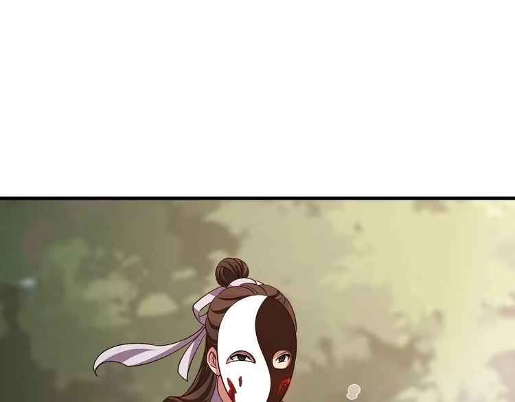我能提取属性 第7话 反杀！ 第82页