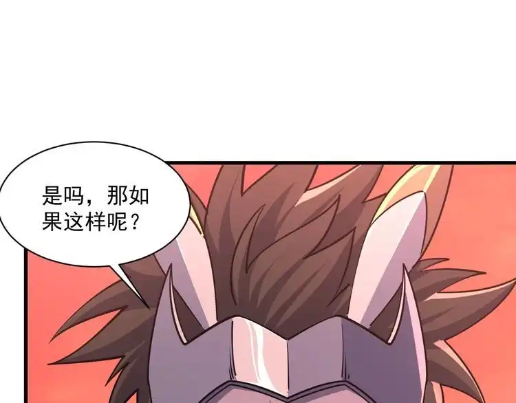 我能提取属性 第80话 就算躲在王境身后，也得死 第105页