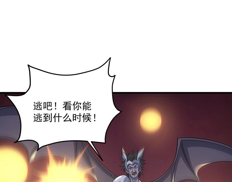 我能提取属性 第80话 就算躲在王境身后，也得死 第115页