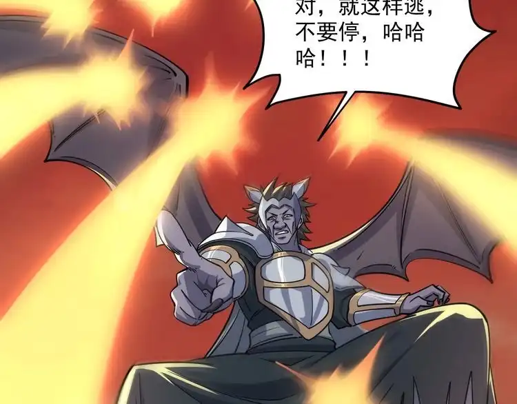 我能提取属性 第80话 就算躲在王境身后，也得死 第120页